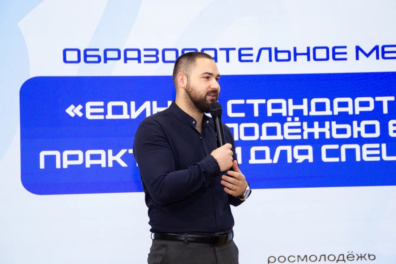Делегация из ДНР приняла участие в Практической лаборатории молодежных форматов
